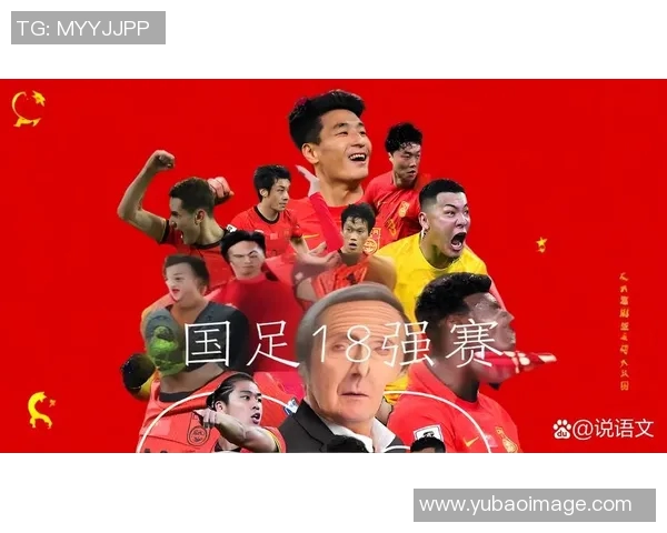 中国业余足球明星队展现激情与梦想助力足球文化发展新篇章