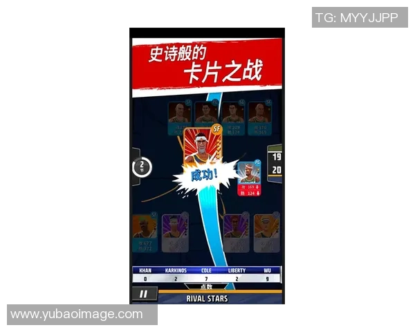 篮球明星争霸赛安卓版全新上线带你体验最激烈的篮球对决与明星球员的精彩瞬间 篮球明星争霸赛安卓版全新上线带你体验最激烈的篮球对决与明星球员的精彩瞬间