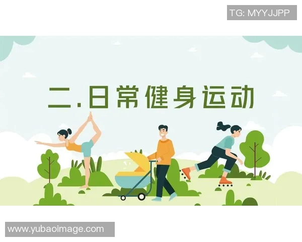 体育健康学院：推动全民健身与健康生活方式的创新实践与发展探索